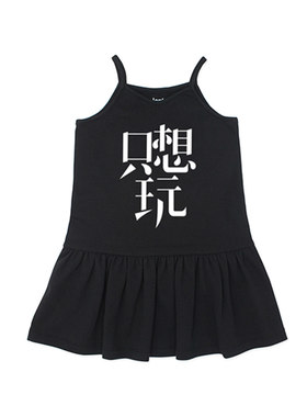 4折现货 台湾plenty 儿童女童创意童趣文字图案吊带连衣裙 2-8岁