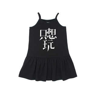 4折现货 台湾plenty 儿童女童创意童趣文字图案吊带连衣裙 2-8岁