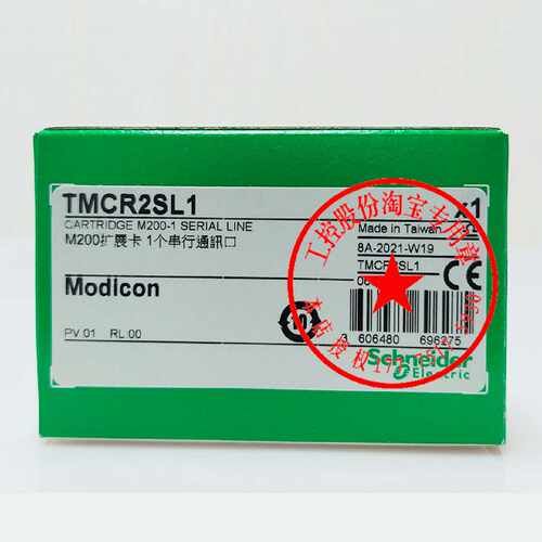 议价TMC2CONV01施耐德扩展板TMCR2AI2串行线盒TMCR2SL1全新原装正