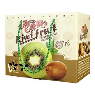 猕猴桃礼盒现货包装盒高档通用送礼水果空盒奇异果礼品盒纸箱定制