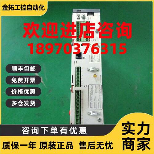 议价LUST路斯特驱动器MC7402 Po8Mod3.0