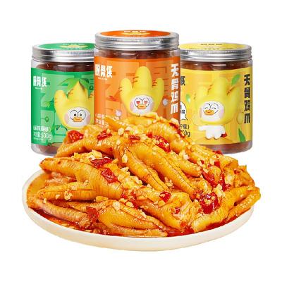 脱骨侠无骨鸡爪小吃
