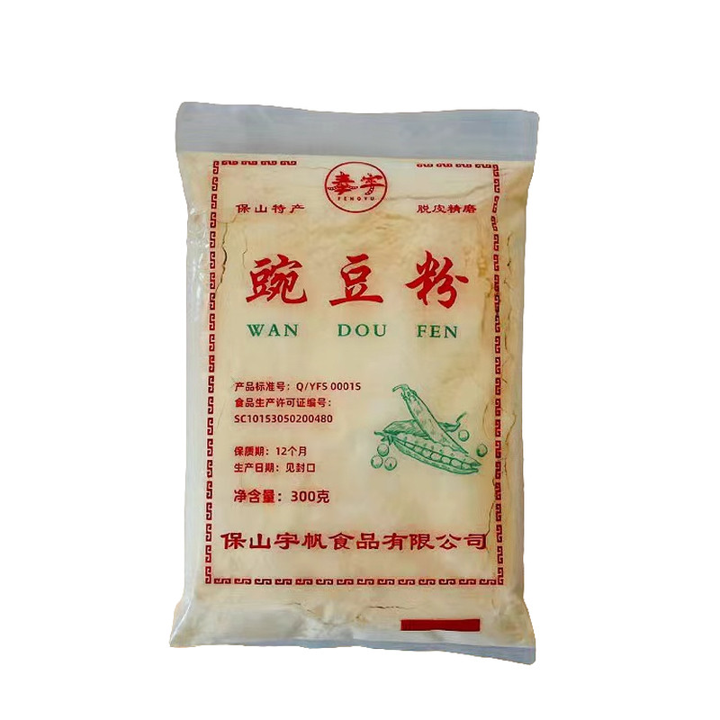 自制正宗云南保山特产稀豆粉凉粉