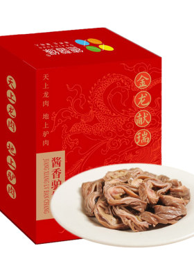 德馨缘酱香驴板肠0添加剂0防腐剂