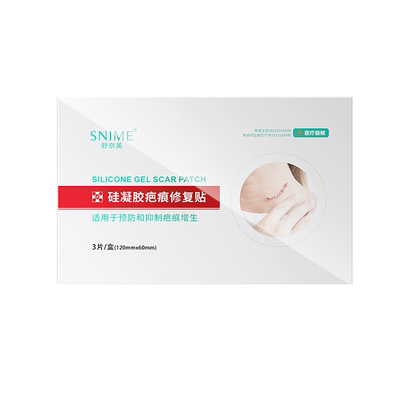 疤痕隐形贴去疤膏剖腹产后手术贴医用硅凝胶祛疤贴高弹地压力贴