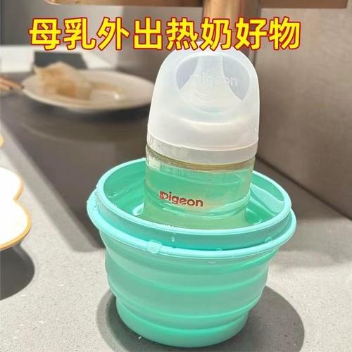 宝宝外出温奶好物  母乳外出热奶好物 折叠碗，倒上热水原地热奶