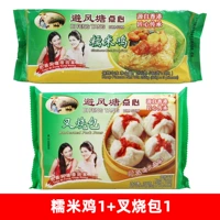 Клейкий рис курица 1+ свиная булочка 1