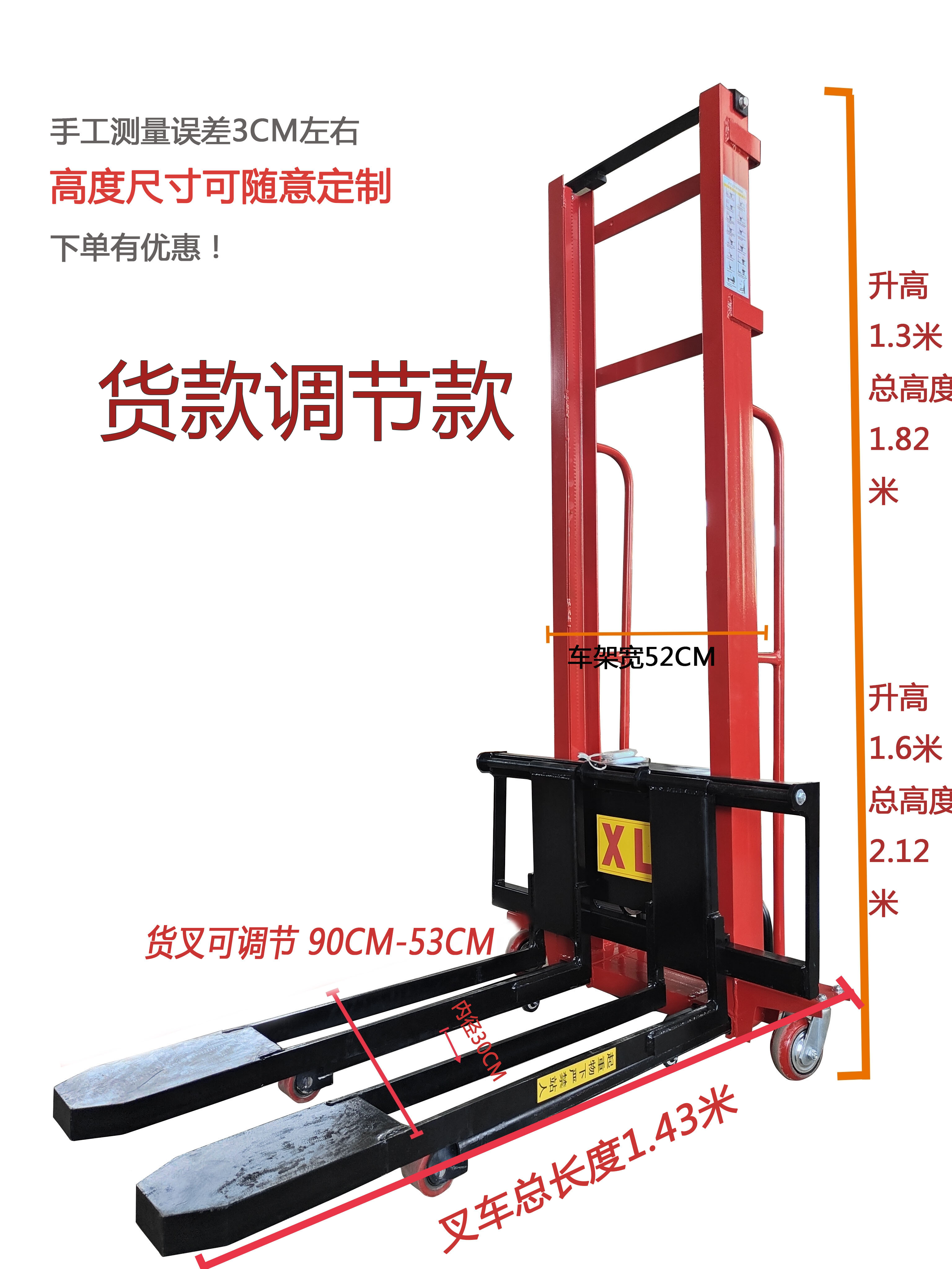 新品便携式电动随车叉车无线遥控电动叉车小型自动卸货神器堆高品