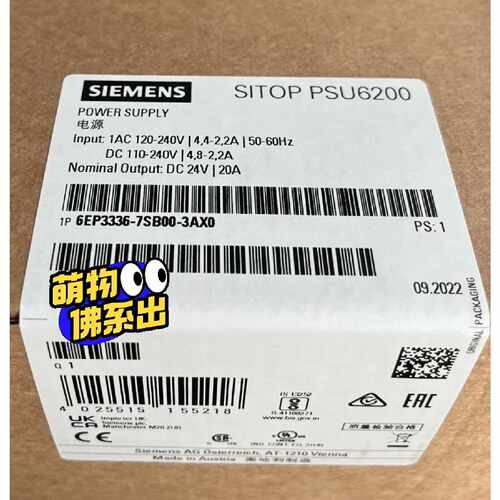 询价-6EP33367SB003AX0电源可维修