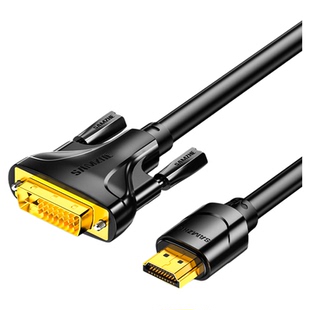 山泽hdmi转dvi线高清笔记本电脑连接显示器屏电视机外接转换接头