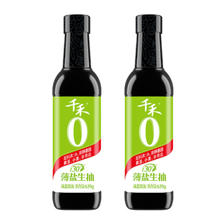 千禾0 薄盐生抽639g*2减盐酱油黄豆酱油酿造家用【农场砍价】