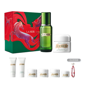 【会员日】海蓝之谜奇迹面霜修护套装紧致抗皱护肤礼盒官方正品