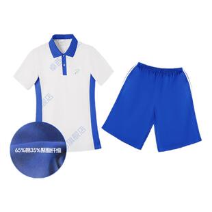 卓西西深圳校服初中学生男女夏季统一班服速干短袖长裤运动套装