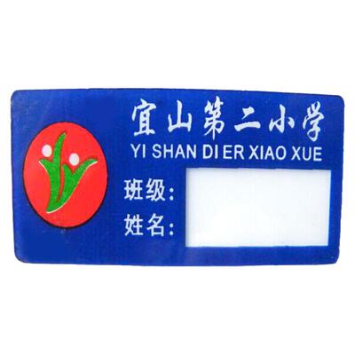 亚克力胸牌定制员工名字号牌铁路银行店长姓名logo别针磁吸扣定做