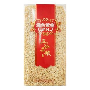 新货去皮绿豆脱皮绿豆仁真空包装包粽子材料做绿豆糕模具烘焙材料