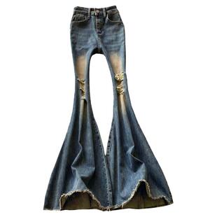美式复古破洞大喇叭牛仔裤女秋季高腰修身显瘦鱼尾高个子拖地长裤