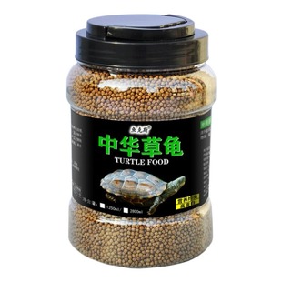 中华草龟龟粮乌龟饲料小乌龟专用食物墨龟通用粮颗粒幼龟补钙水龟