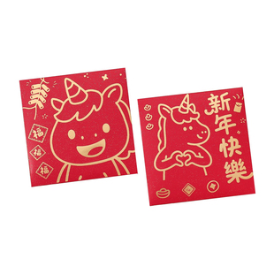 马年利是封2026新款创意个性小红包新年春节祝福语文字红色中国风