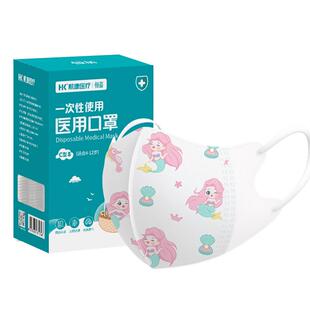 恒品一次性3d儿童医用立体口罩4-12岁宝宝医疗正品秋冬婴幼儿专用