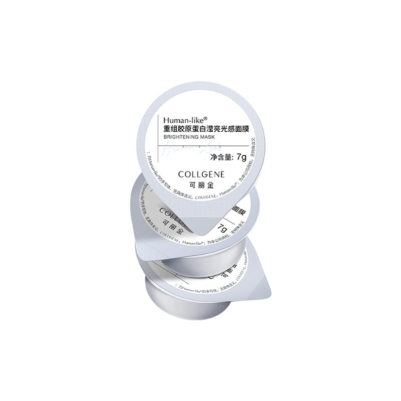 【29.9任选2件】可丽金胶原大膜王嘭嘭次抛胶卷面霜眼霜小样组合