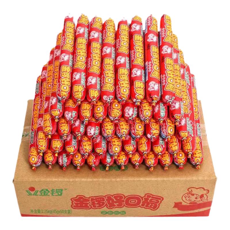 金锣口口福火腿肠22g45g50g115g