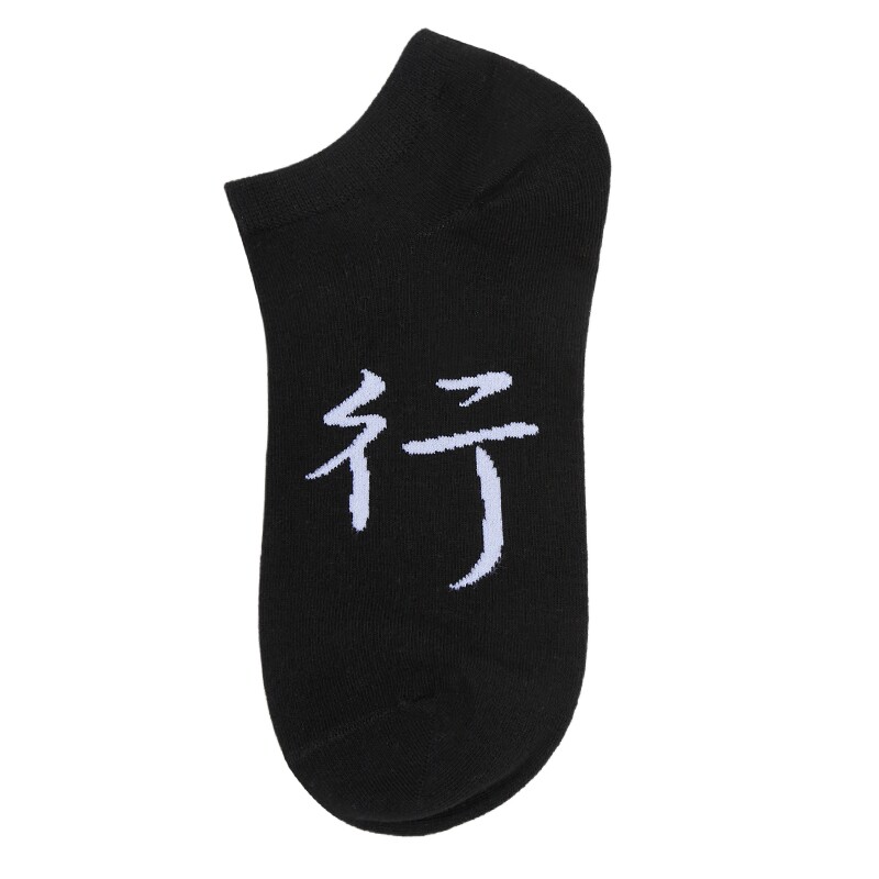 意尔康男袜男士袜子透气
