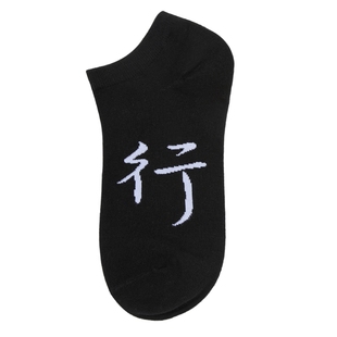 YEARCON/意尔康男袜男士浅口休闲夏季薄款透气船袜5双装男款袜子