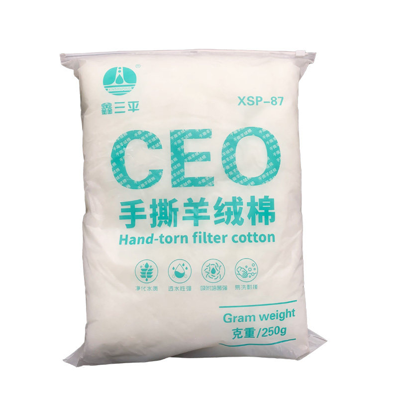 鑫三平鱼缸高密度加厚过滤棉水族箱过滤净水滤棉手撕羊绒棉XSP-87