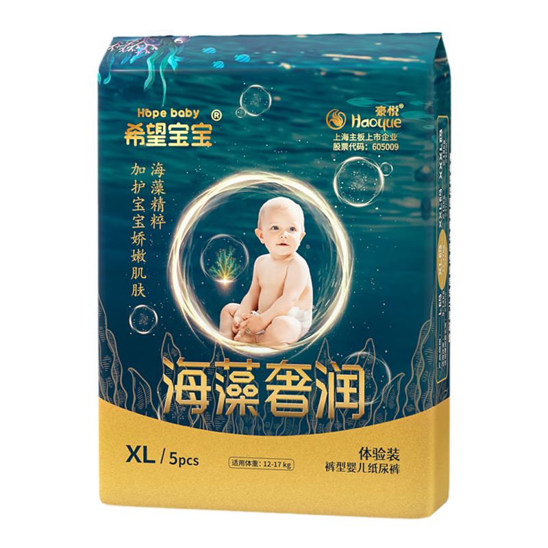 【体验装】希望宝宝拉拉裤泡泡腰围纸尿裤透气婴儿尿不湿海藻奢润