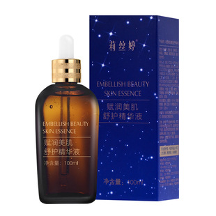 官方正品赋润美肌舒护精华露精华液改善毛孔细腻保湿滋润精华水