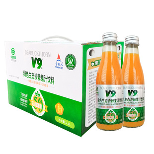 宇航人内蒙古小果沙棘鲜榨绿色生态沙棘果汁饮料210ml*10瓶整箱