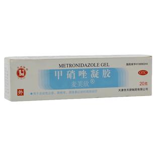 玉虎 麦芙欣 甲硝唑凝胶 20g*1支/盒