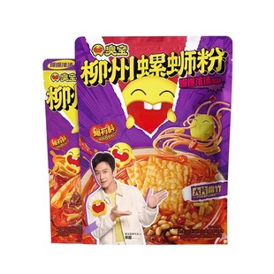 臭宝螺蛳粉爆爆浓汤大片腐竹酸笋广西柳州正宗爆有料加臭加辣袋装