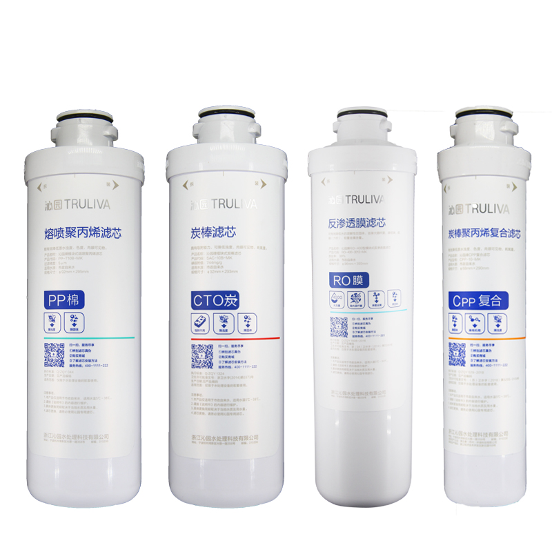 沁园净水器KRT8800H官方原装配件 聚丙烯PP棉碳棒RO膜cpp复合滤芯