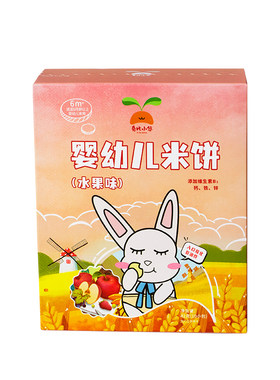 婴儿米饼婴儿辅食6个月以上宝宝磨牙饼干婴幼儿高钙原味米饼零食