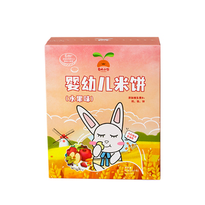 婴儿米饼婴儿辅食6个月以上宝宝磨牙饼干婴幼儿高钙原味米饼零食