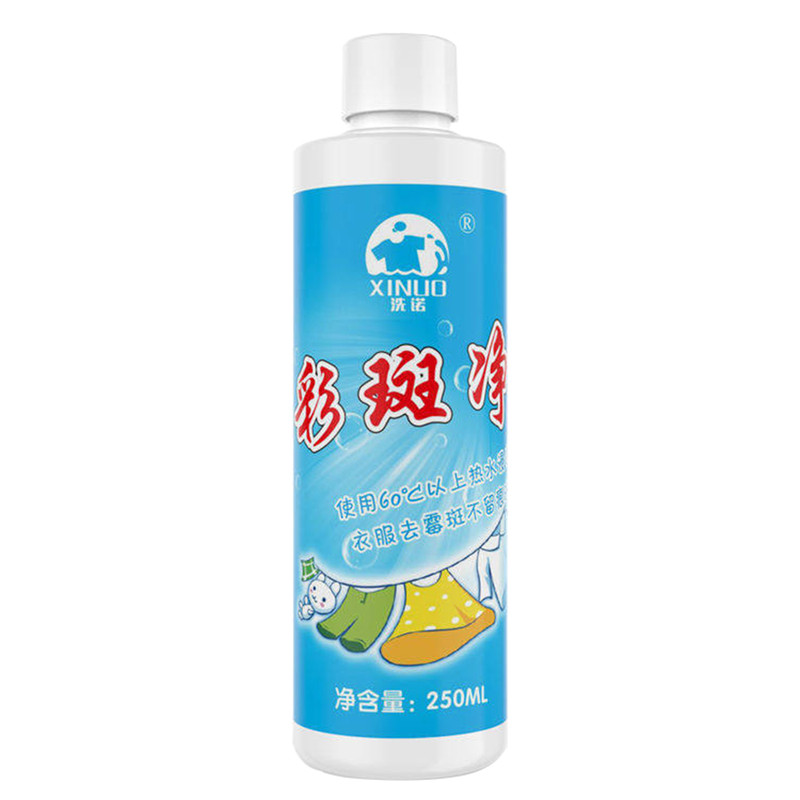 衣服去霉斑霉菌清洁剂黑点黑斑霉点汗渍果渍去黄斑污迹污渍清除剂