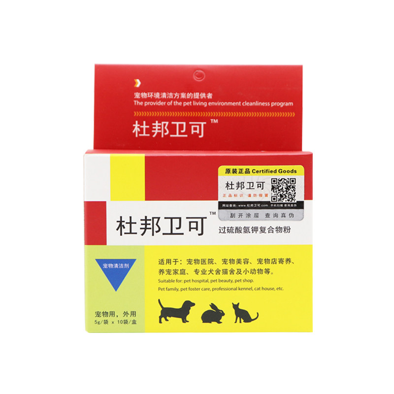 杜邦卫可消毒剂宠物消毒粉杀菌液猫狗环境除臭/除菌剂