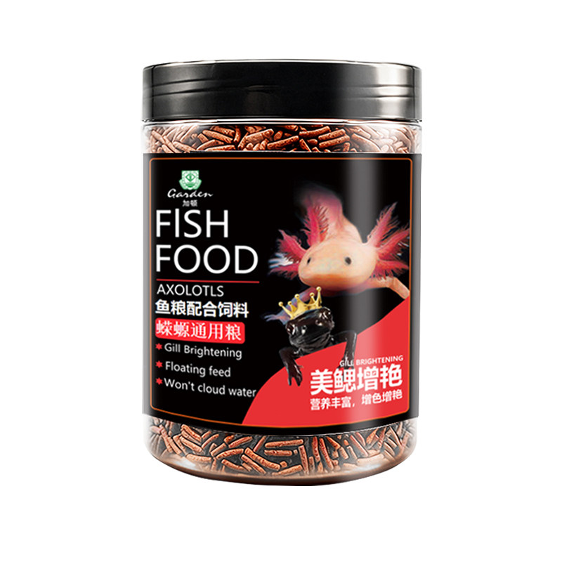 小火龙东方蝾螈专用饲料鱼粉虾粉