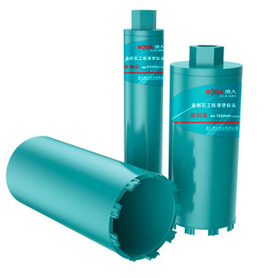 博大水钻头水钻钻头干湿两用打孔机大全干打63水钻机空调开孔器