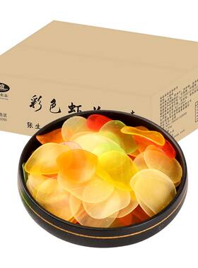彩色虾片5斤自己炸大连大包装网红怀旧零食半成品商用童年膨化