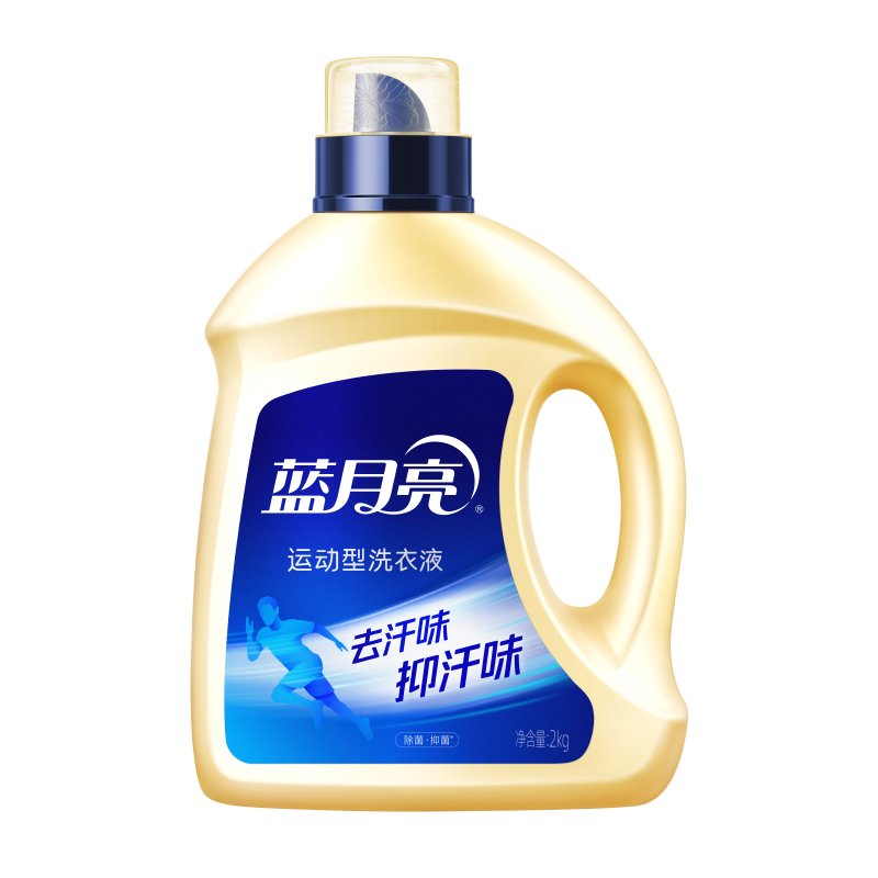 蓝月亮洗衣液除菌去汗味持久留香男士除菌机洗2kg瓶运动服去汗味