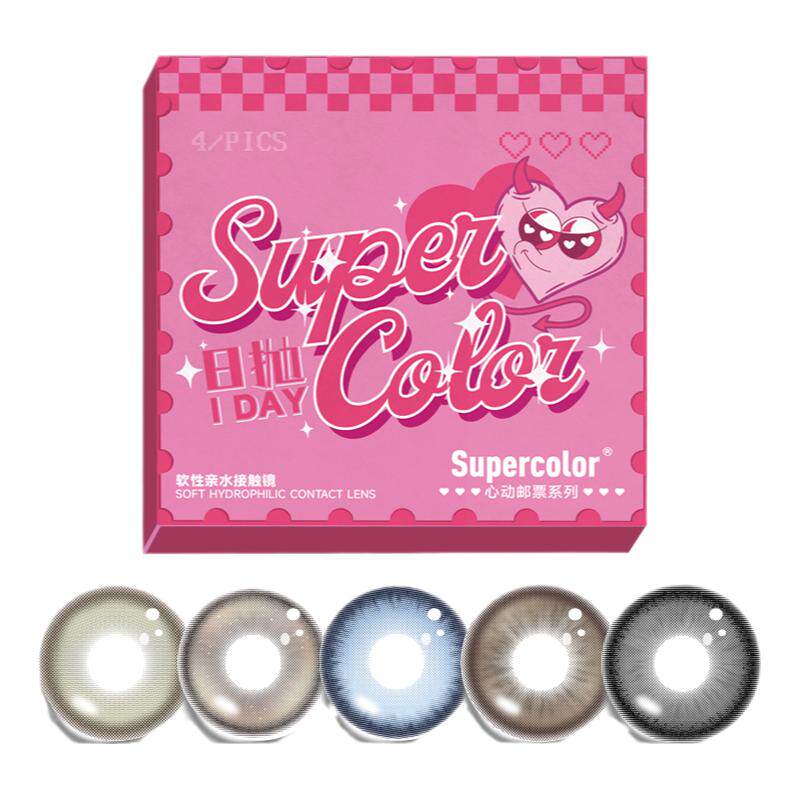 Supercolor开春清仓热辣夏威夷美瞳日抛4片装大直径女隐形眼镜