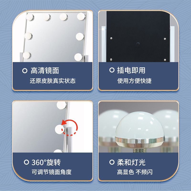 装饰补光led灯好莱坞镜子化妆带灯美妆镜梳妆镜大号桌面化妆镜