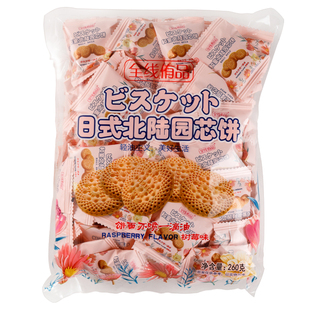 全线侑品和室北园陆芯饼干树莓牛奶味下午茶零食饼韧性日式小圆饼