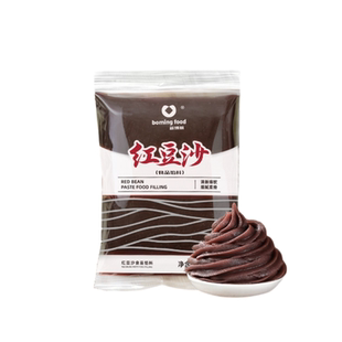 新博明月饼馅料低糖豆沙莲蓉奶黄五仁山楂桃山皮冰皮月饼家用烘焙