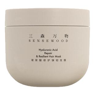 【全新升级】三森万物玻尿酸修护弹韧发膜滋养保湿防断发华熙生物