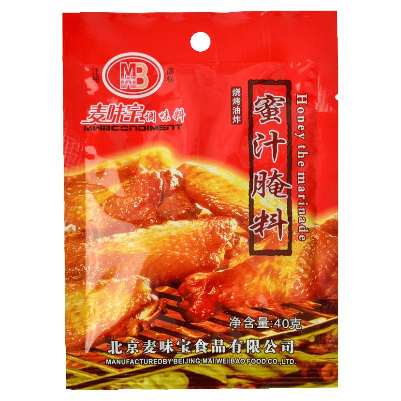麦味宝蜜汁烤鸡腌料复合调味料奥尔良鸡翅鸡腿烧烤料家用儿童不辣