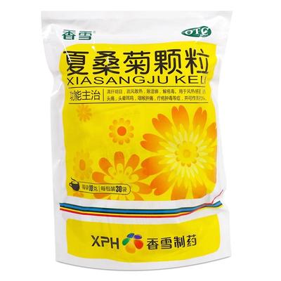 【香雪】夏桑菊颗粒10g*20袋/包