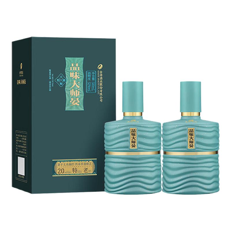 【正品授权】舍得品味大师晏 52度浓香型白酒年货送礼500ml*2瓶装